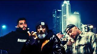 SIDO feat. KOOL SAVAS, SAMRA - DIE ERLEBNISSE