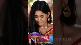 Tori Pain To Pain | Odia Best Serial | Shorts | Tarang Best Serial | Tarang Plus