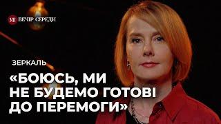 Удари по енергетиці, гігават Зеленського, нафта і санкції, Росія в ООН – ЗЕРКАЛЬ | ВЕЧІР СЕРЕДИ