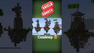 MLG от Модди  #Mineshield2 #Майншилд2 #Моддичат #moddychat  #Minecraft #shorts #ShieldShorts