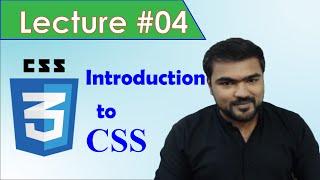 Web & Mobile App Development Class 4 in Urdu / Hindi