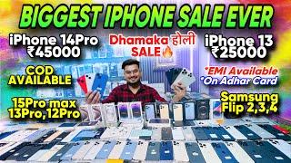 Biggest iPhone Sale Ever | Cheapest iPhone Market | Second Hand Mobile | iPhone 15 Pro iPhone 16