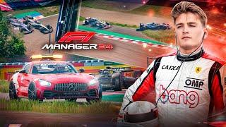 ДОЖДЬ И УЖАСНАЯ МАШИНА БЕЗОПАСНОСТИ - F1 Manager 2024 #28