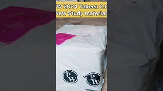 yakeen 2024 study material,pw study material unboxing 2024