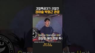 과연 그들의 관상은?