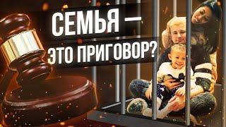 Про Child Free и Family Free / Жизнь для себя