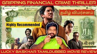 Lucky Baskhar Movie Review in Tamil | Lucky Baskhar Review in Tamil | Lucky Baskhar Tamil Review