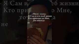 #библия #мудрость #цитаты #смысл #христианство
