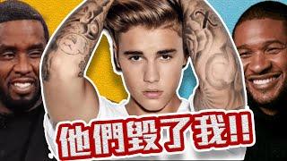 Justin Bieber reveals the TRUTH #justinbieber