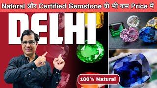 Best Gemstone in Budget | Real Gemstone Shop in Delhi 100% Natural and Certified