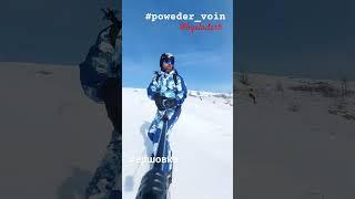 #poweder_voin @Byxladesh #ершовка #freeride #skitour #snowboard #snowboarding #mountain