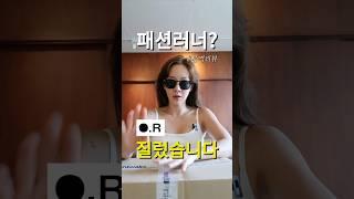 러너들이 사랑하는 브랜드?! 패션러너 놀리지마요..