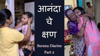 आनंदा चे क्षण | Surprise Reaction | Nashik Surgana Diaries | Part 2 | Marathi Vlog |