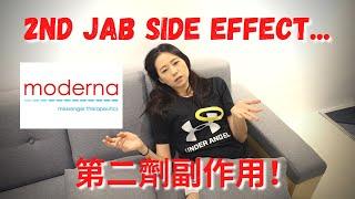 莫德納疫苗第二劑｜如何減輕副作用｜新加坡生活｜Moderna Vaccination in Singapore side effect｜Living in Singapore｜Angel Hsu安琪兒