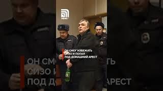Вор в законе Вася Бандит экстрадирован в Россию