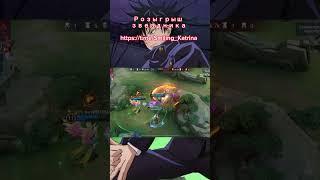 Как он добил пятого? Mobile legends  #shorts #mlbb #мобайллегенд #джулиан