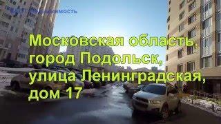 квартиры  в подольске  купить квартиру в подольске  вторичные квартиры подольск квартиры  в ленинско