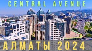 Нурлы Тау/Central Avenue Алматы 2024