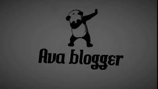 //Ава блогер с водяным знаком//интро//#Ava blogger//