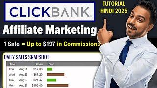 Clickbank Affiliate Marketing Tutorial For Beginners 2025 | Technical Berwal