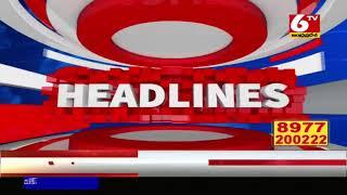 Today's Headlines: News, Today's News Headlines, Breaking News and Live News | 6TV News