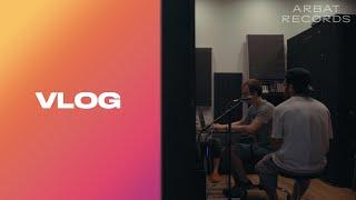 ВЛОГ: Один день из жизни Арбат Рекордс (ep.1)