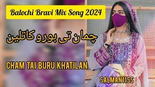 Balochi Bravi Mix Song 2024 | Cham Tai Khatilan | Best Balochi Song 2024