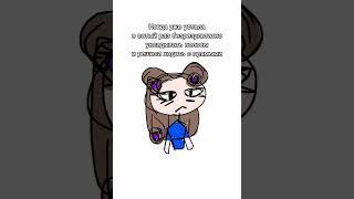 Д потому что руки из жопы растут  #рекомендации