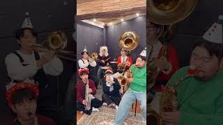 Merry Boombeat Christmas ️ #christmas #music #jazz #band #brass #크리스마스 #cover