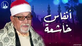 الشيخ السيد سعيد  سورة النجم والقمر والرحمن  تلاوة أسطورية أبهرت الحاضرين