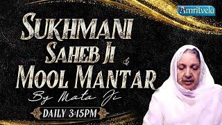 SUKHMANI SAHEBJI PATH & MOOL MANTAR LIVE - 19TH SEPTEMBER 2024