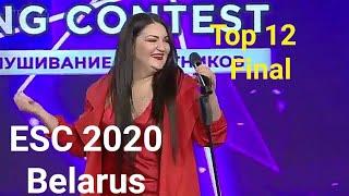 My Top 12: Belarus Eurovision song Contest 2020