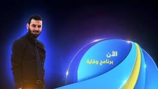 Al-Majd TV Channel - Now Bumper | قناة المجد - فاصل تشاهدون الآن