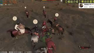 胖巴迪，还我步兵！【以耶路撒冷之名2】In the name of Jerusalem Ⅱ   mount and blade ii bannerlord
