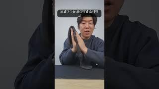  100% 암막! 빛샘 걱정 끝 수면 안대 추천