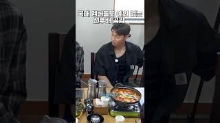 막내가 그저 귀여운 축구 대표팀 형들 ㅋㅋㅋ