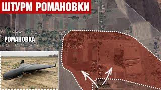 ПРОРЫВ в Отрадное. Штурм Романовки и Дачного под Торецком. Бои под Поповым Яром. Новые дроны.