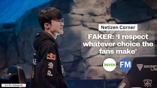 [Netizen Coner] Faker's fans: "We never left" | T1 News | T1 Cute Moments