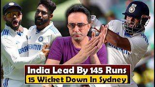 15 wickets fell on the 2nd day of Sydney test | India lead by 145 runs with 4 wickets in hand