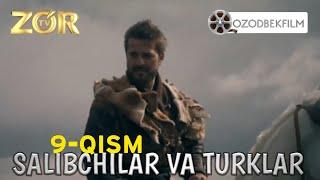 BELLASHUV |  ERTUGRUL UZBEK TILIDA | OZODBEK FILM