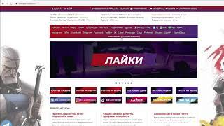 Stream Promotion RU - Накрутка зрителей, лайков, подписчиков на Ютуб и Твич