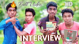 INTERVIEW FULL VIDEO || AshoNil Likee ||  ASHOK TUDU || ANIL BESRA SHORT COMEDY 2020 ||