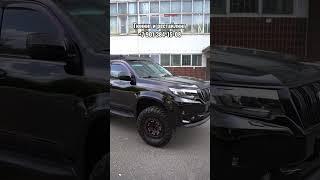 Тюнинг Toyota Prado 150. По всем вопросам звоните: +7 901 384-15-08 Роман. #prado #тюнинг