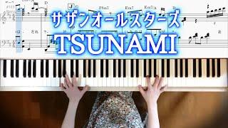 TSUNAMI サザンオールスターズ ピアノソロ楽譜 Southern All Stars TSUNAMI Sheet Music