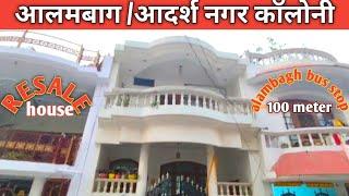Ht693|"Resale Property in Alambagh Lucknow | Adarsh Nagar House Tour | Affordable Price!"