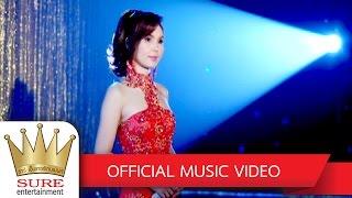 มือถือไมค์ไฟส่องหน้า - ฝน ธนสุนทร [OFFICIAL MV]