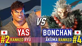 SF6  YAS (#2 Ranked Ryu) vs BONCHAN (#4 Ranked Akuma)  Street Fighter 6 High Level Gameplay