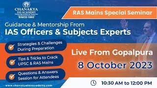 RAS Mains Spеcials Livе on 8th Octobеr | Tips for RAS Aspirants | Nеw Cеntеr Gopalpura Jaipur