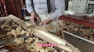 传统木工刨子刨刃的调整 Traditional woodworking planer adjustment