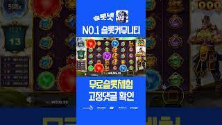 [슬롯실시간] 주는 판은 다르다!! 가톳 카카 15,000배  슬롯 맥스윈 Pragmatic play Gatot Kaca Max win [슬롯사이트][슬롯맥스]